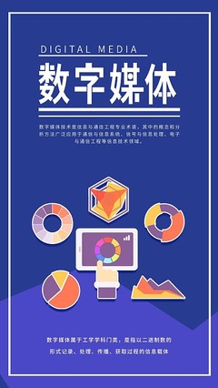 數字媒體模板與在線圖片制作 數字內容制作服務的全面指南