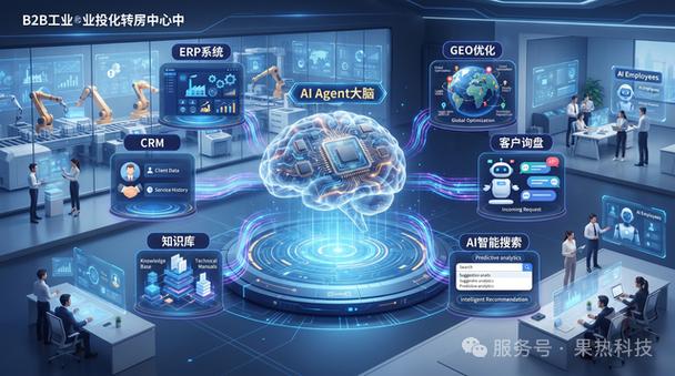 AI時代，企業競爭從排名轉向AI推薦 GEO重塑數字營銷與內容制作服務